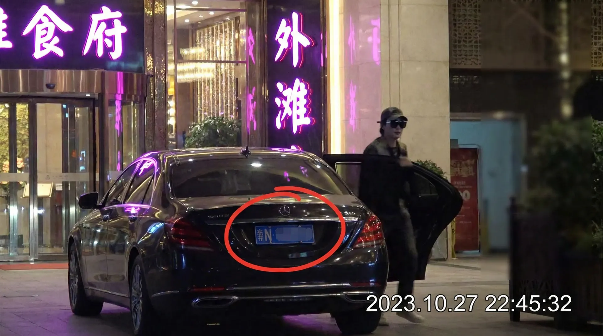 蜜桃传媒 - 豪车餐厅外被拍